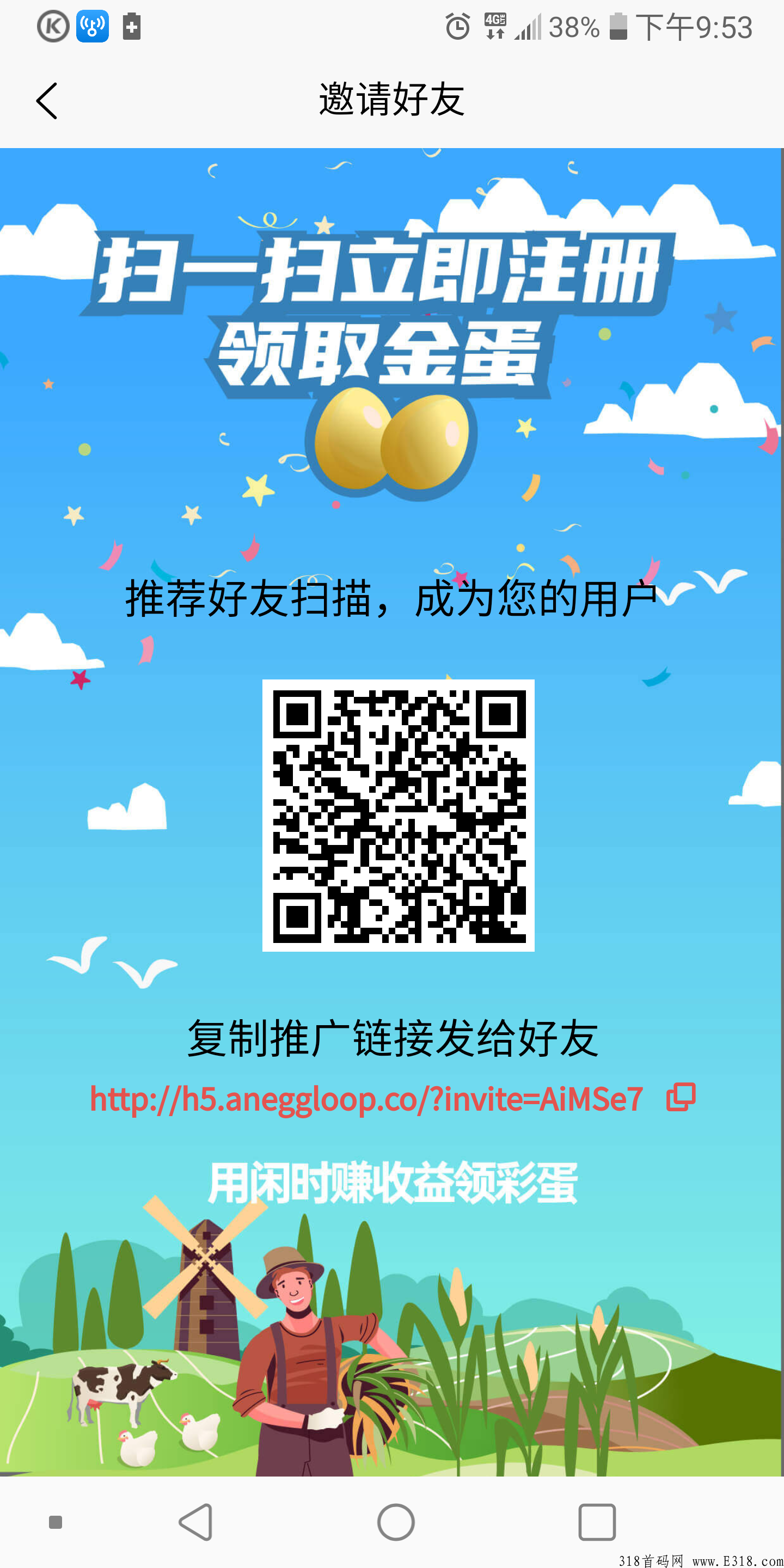阿尼农场app可零撸，而且收益也比较快，我亲身体验