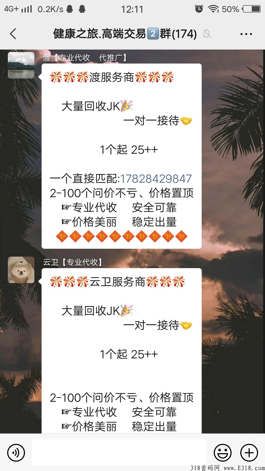 健康之旅，免费实名，复利倍增提高产量。