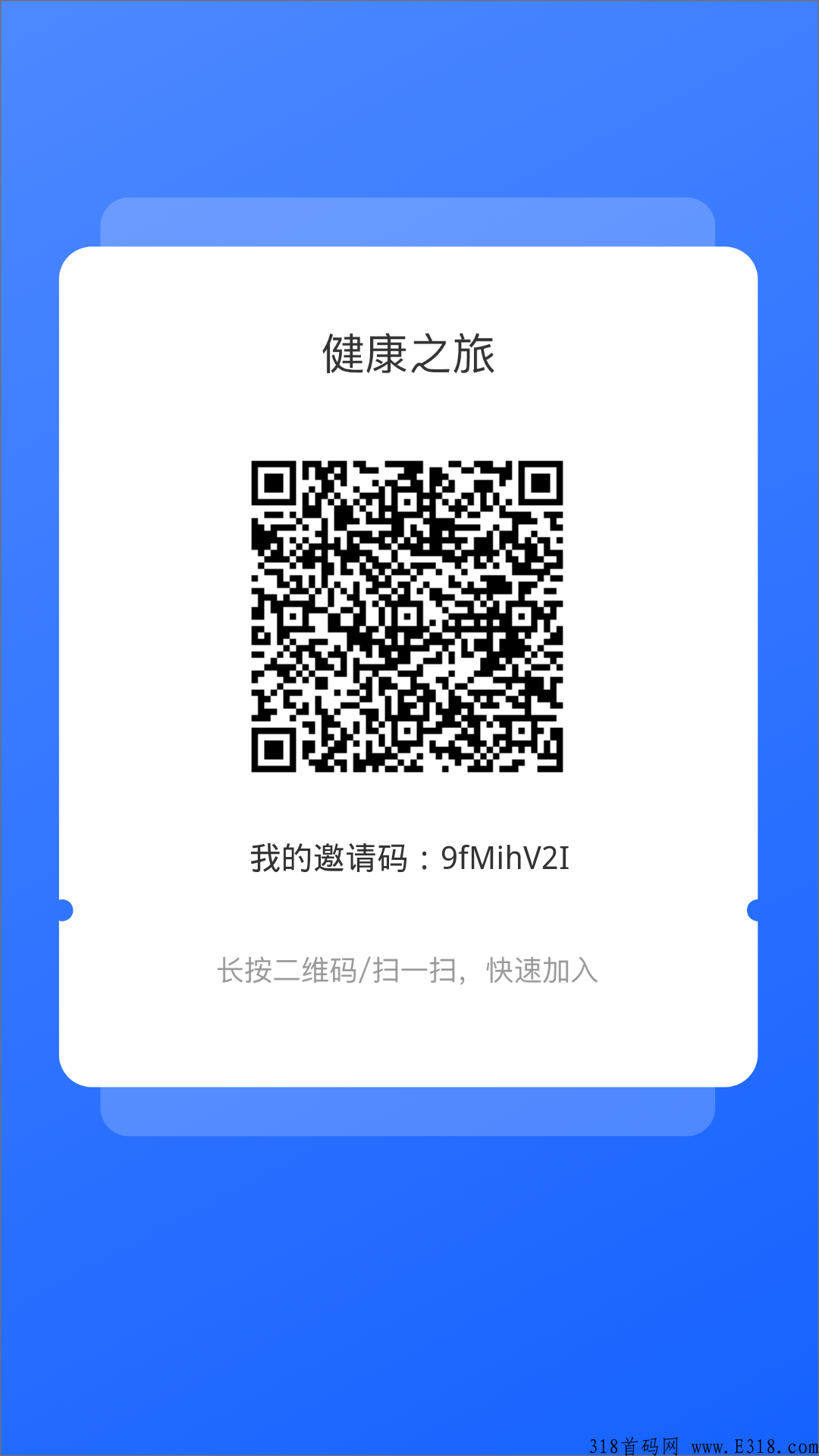 健康之旅，免费实名，复利倍增提高产量。