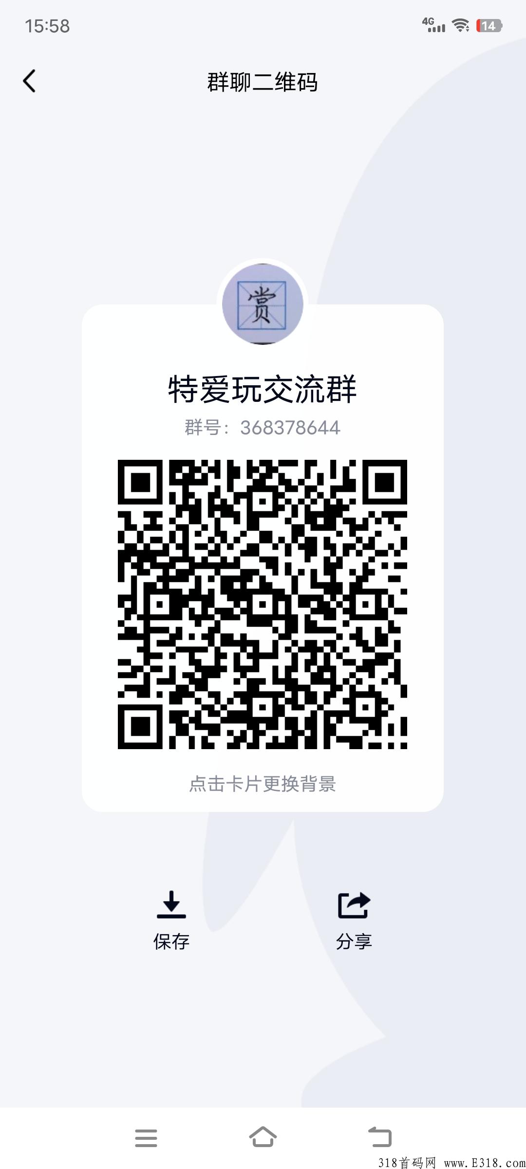 特爱玩安卓试玩平台，新的搅局着