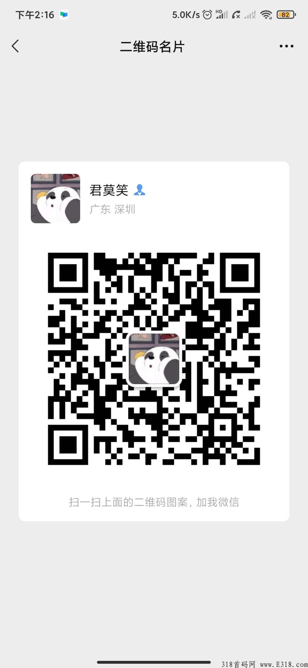 扫码注册·阿尼农场·有蛋就能卖·长期扶持·蛋回收 蛋1个起交易