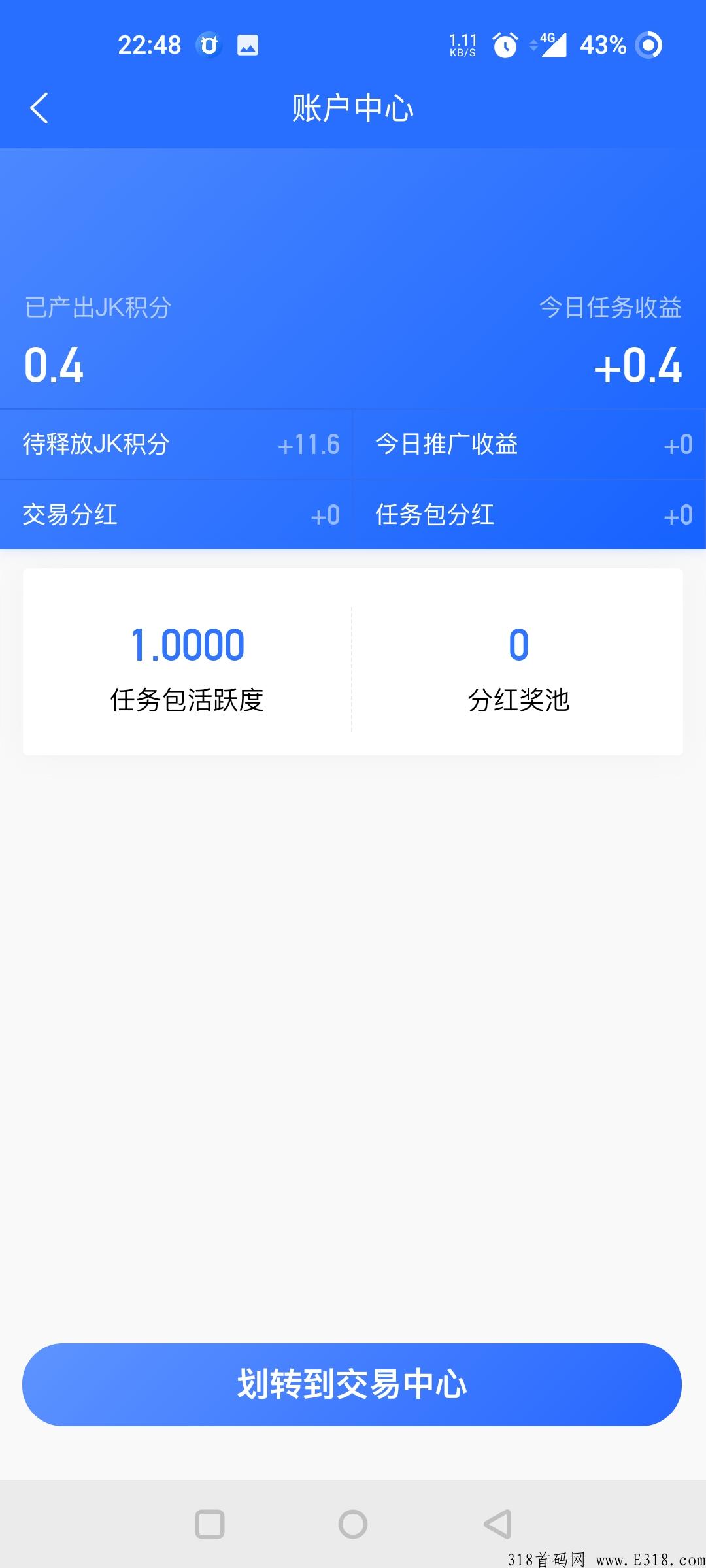 健康之旅维珍模式，实名认证，不收费