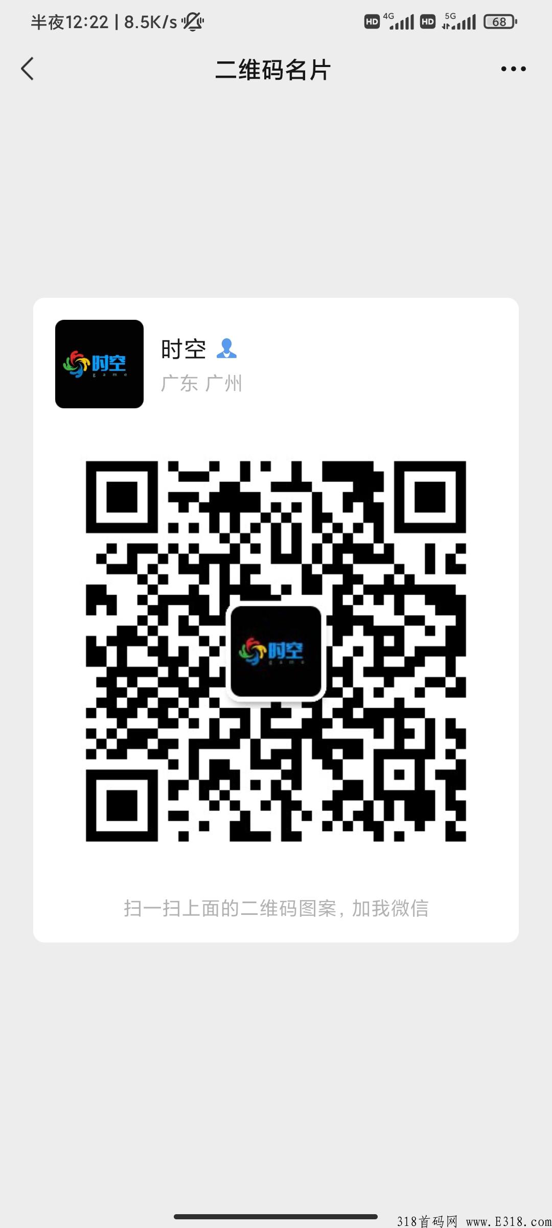 游戏试玩项目介绍，可开发属于自己的APP