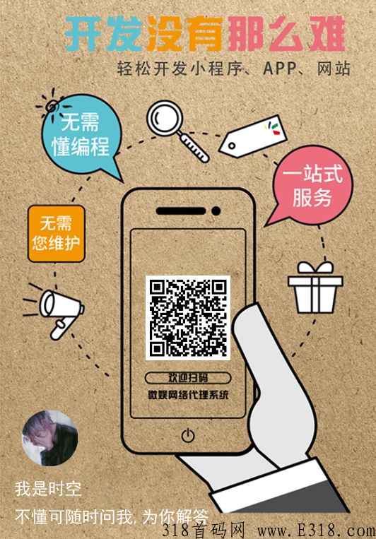 游戏试玩项目介绍，可开发属于自己的APP