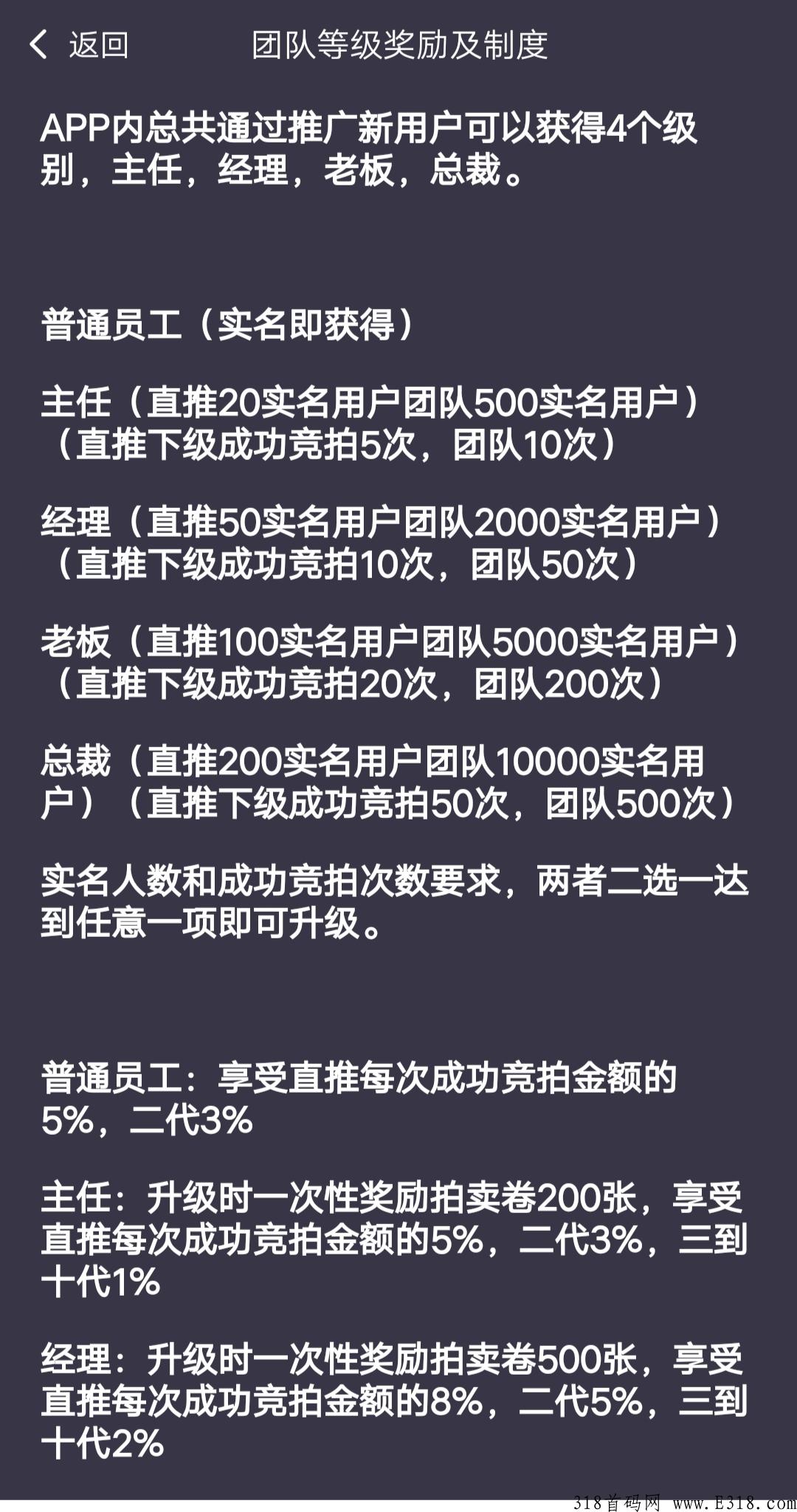 八号当铺内测中
