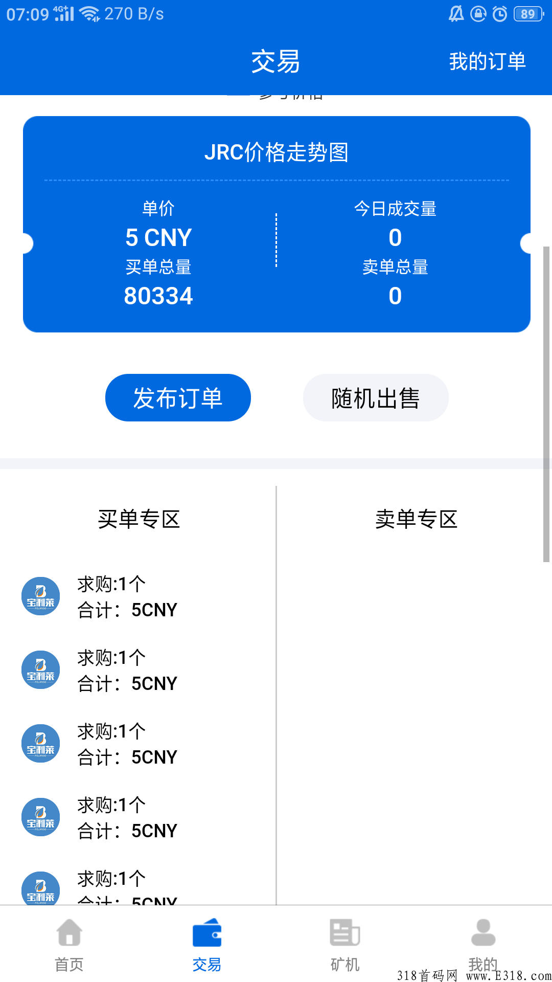 宝利莱，全新模式，火爆来袭。可0撸可搬砖。