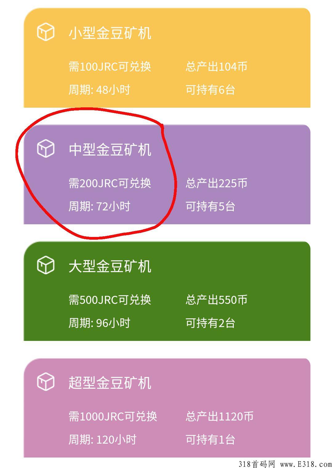 宝利莱，全新模式，火爆来袭。可0撸可搬砖。