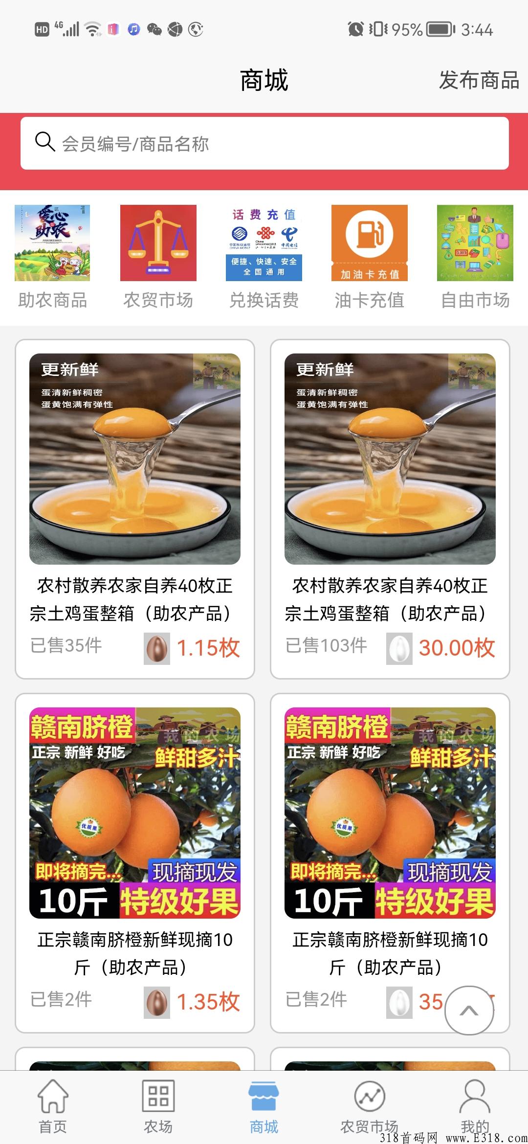 阿尼农场2022最稳、最简单粗暴的0撸农场游戏，首选无疑！