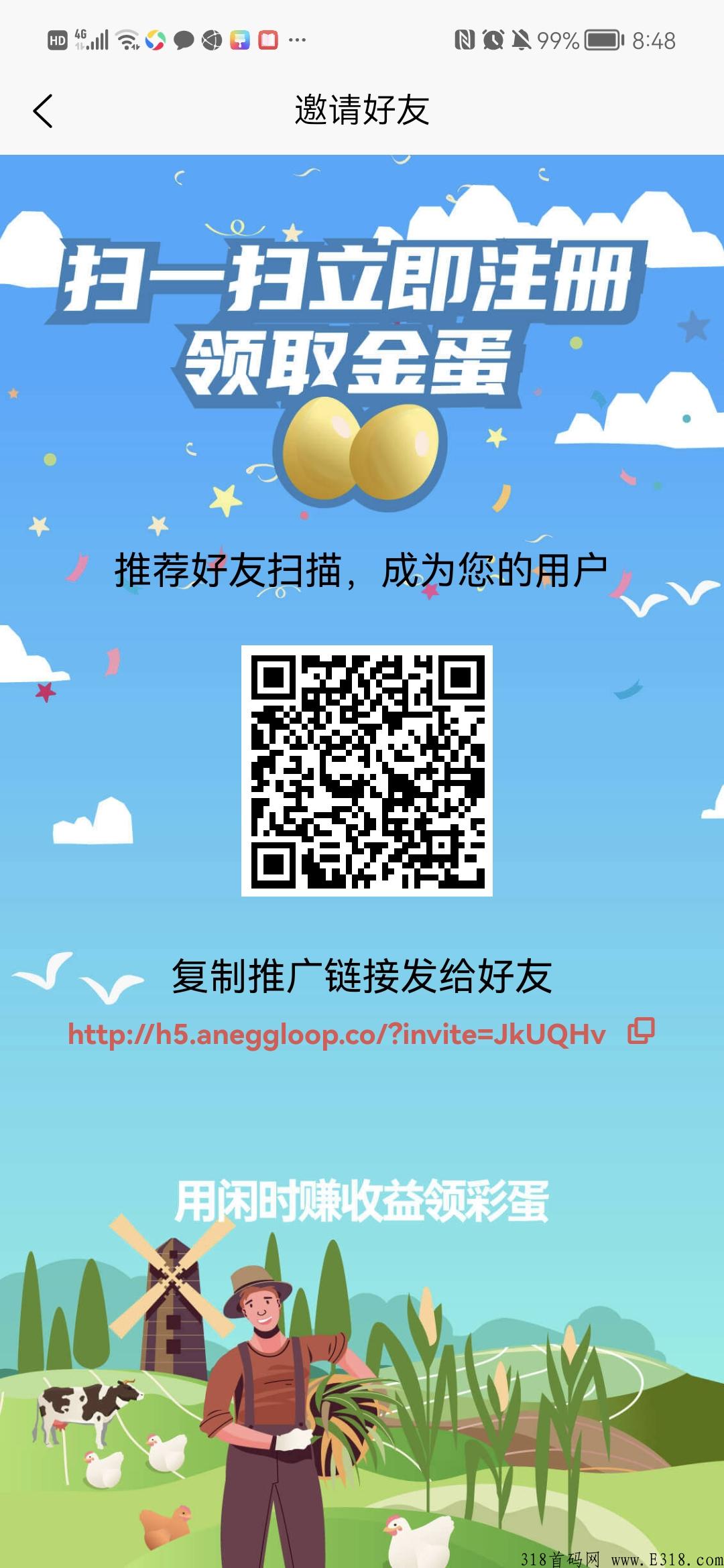 阿尼农场2022最稳、最简单粗暴的0撸农场游戏，首选无疑！
