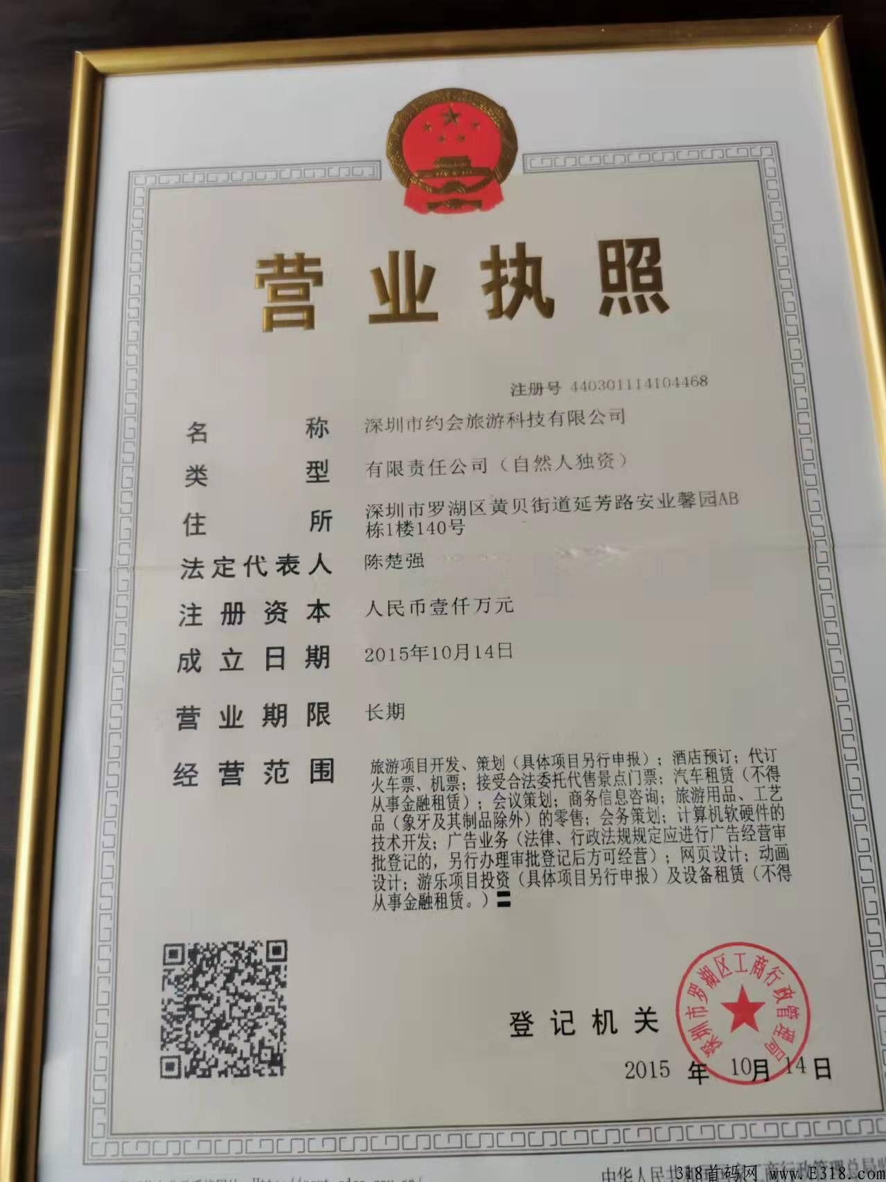 涂游易享在线，火爆排线无线代4