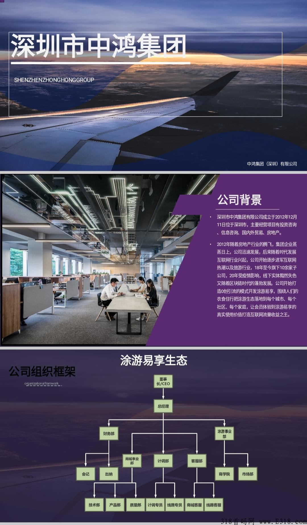 涂游易享在线，火爆排线无线代4