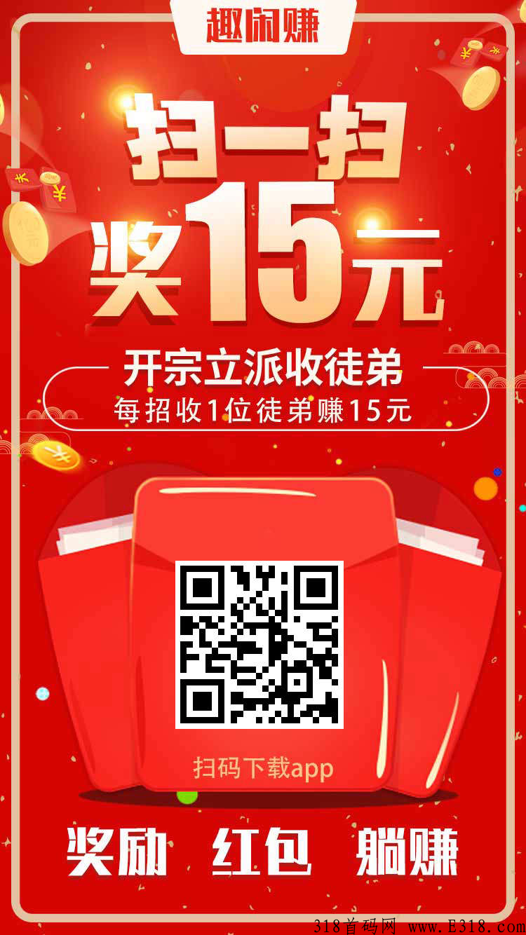 悬赏猫怎么玩？赚钱赶快上车