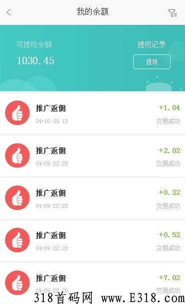 积分回收，游戏卡回收