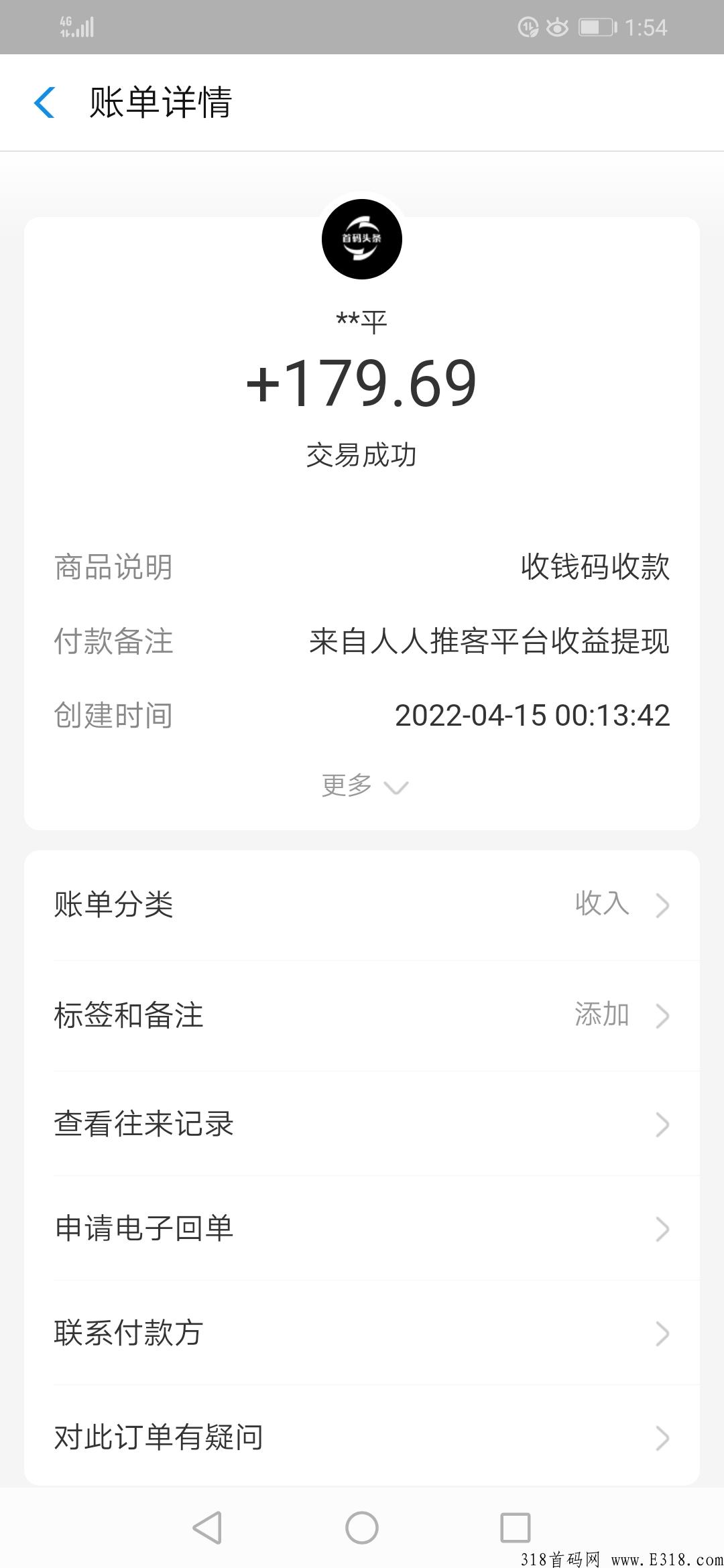 首码刚出，人人推客，推推旗下新广告平台，免费发布项目