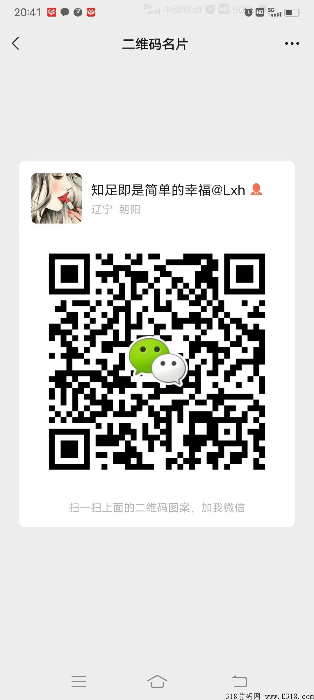 阿尼农场纯零撸，咱们一起体验快速赚米的乐趣