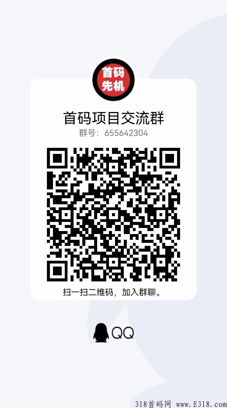 全网首发平台，错过尖职，错过95难不成还要错过飞猪么？