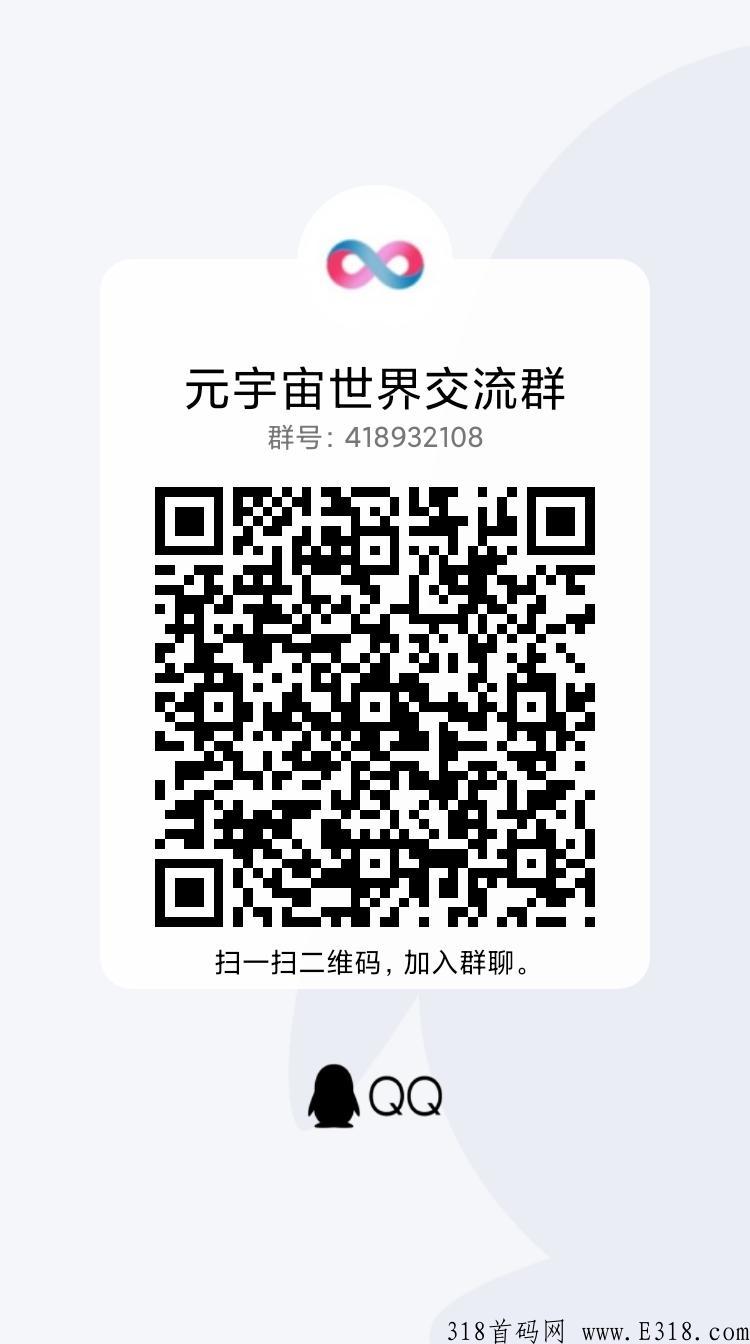 元宇宙世界白送一张数藏