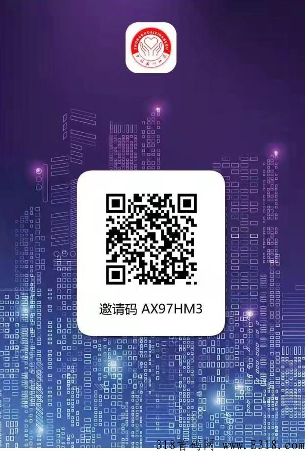 爱心社区，首码零撸，一币6元起，起步阶段快来！