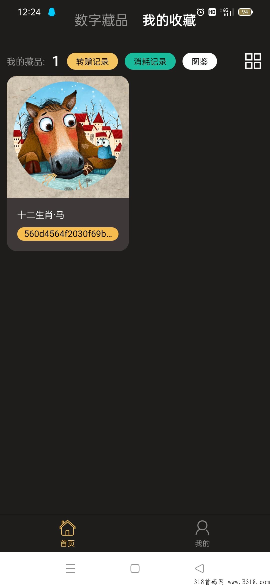 undefined