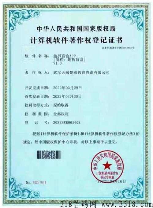 趣拆盲盒是什么？靠谱吗？过来人为你解答！