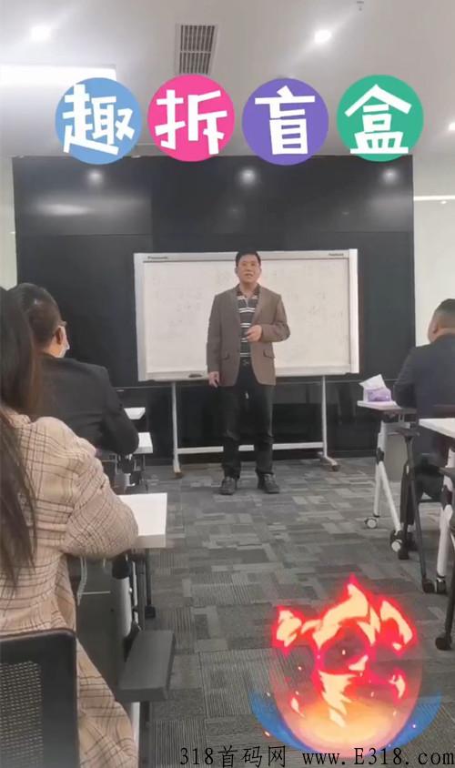 趣拆盲盒怎么玩？怎么赚钱？收益情况怎么样，大家可以一起来看看。一篇文章告诉你