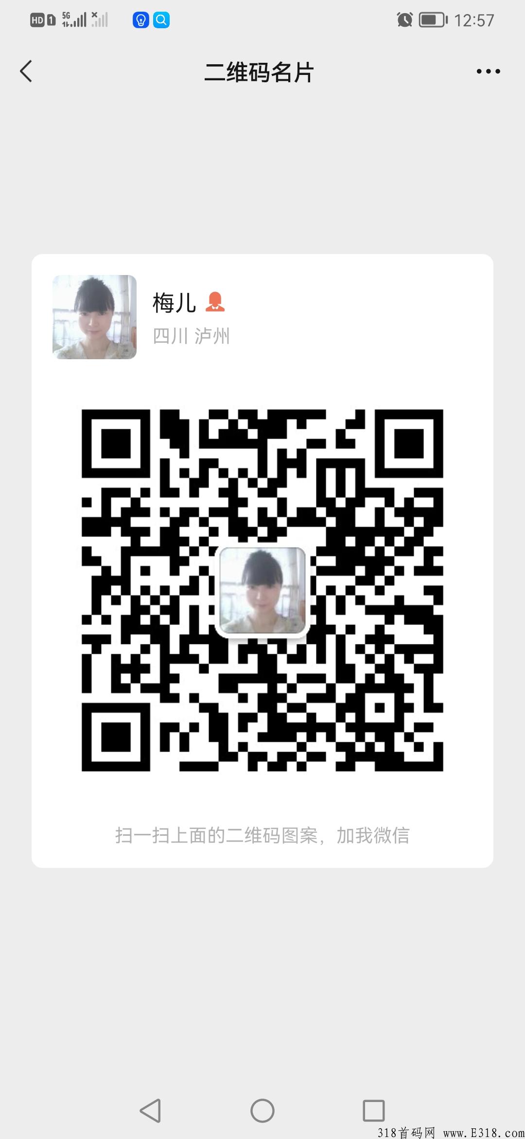 阿尼农场·稳定长久·不看广告·1个起卖秒卖无限制·包回收