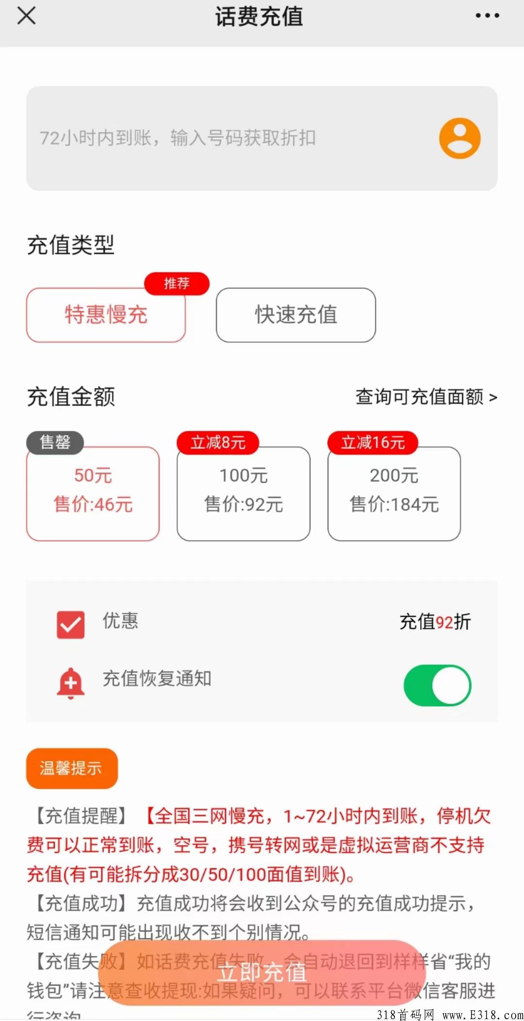 优卡集市是什么？17号刚上线首码，对接团队，扶持置顶