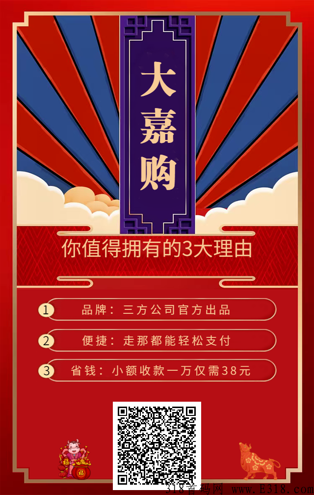 大嘉购邀请码怎么获取？如何选择邀请码？安全靠谱吗