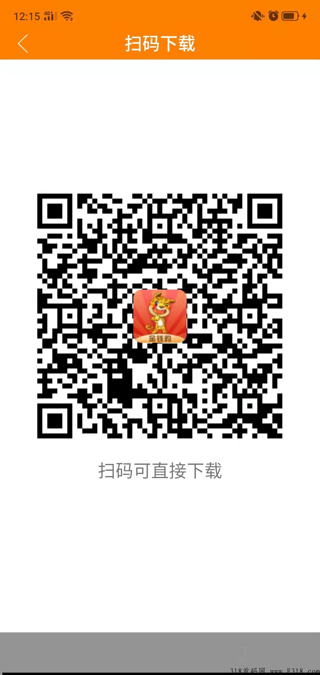 vx全自动绿色挂机平台 不做任务一天也能赚几块钱