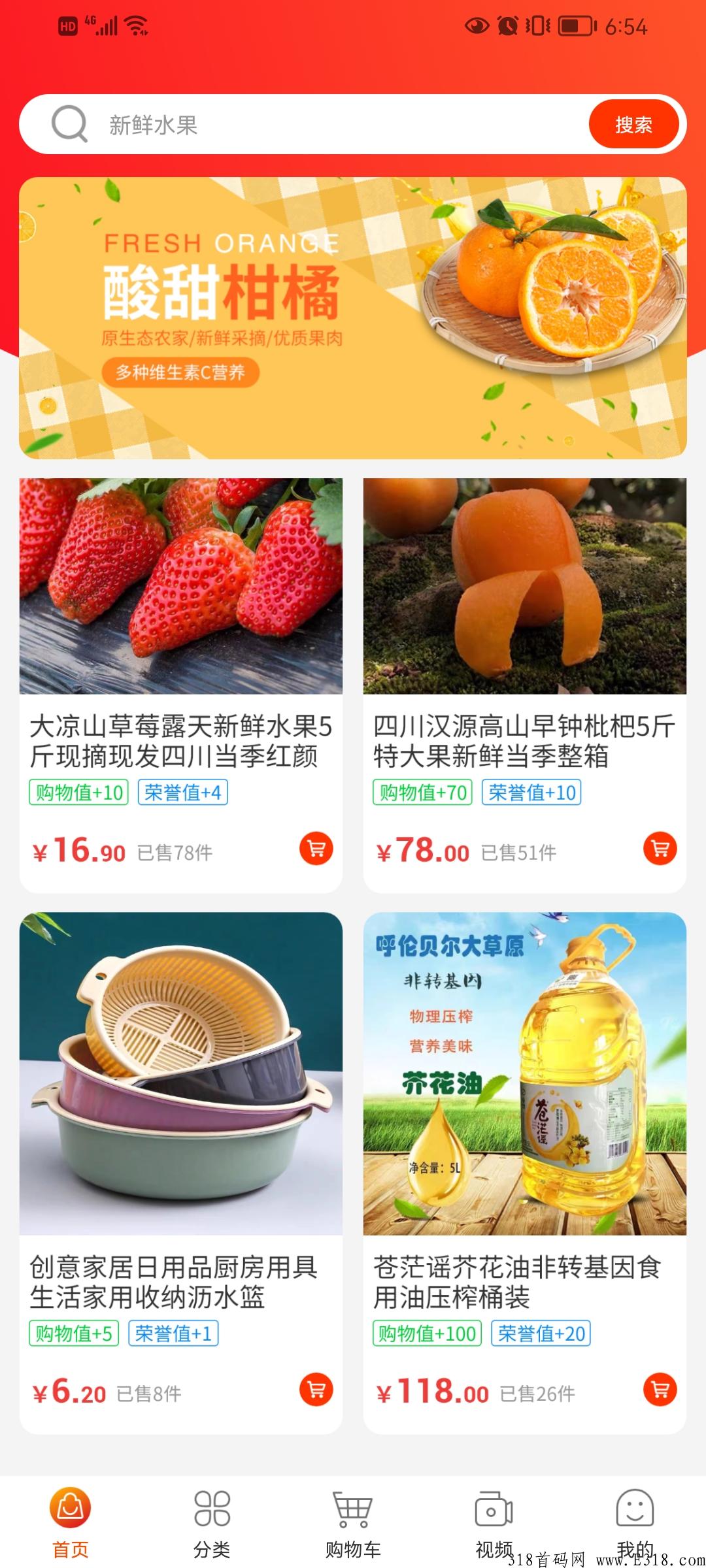 每日乡村，2022最强卷轴