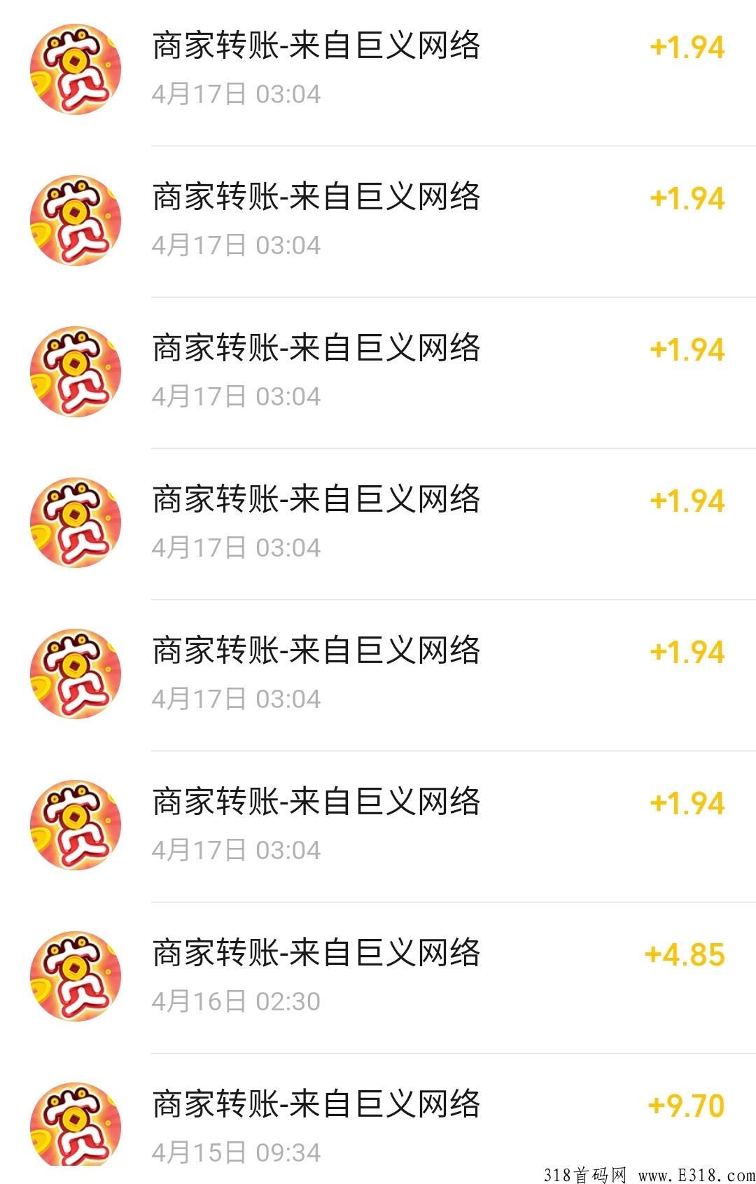 首码红赏吧，零撸，靠谱悬赏平台，登陆秒到0.3元+签到7天白领5元
