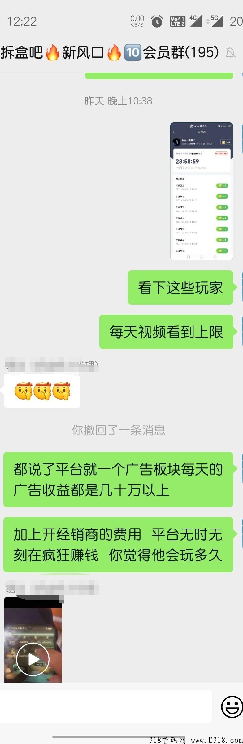 拆盒吧能玩多久？