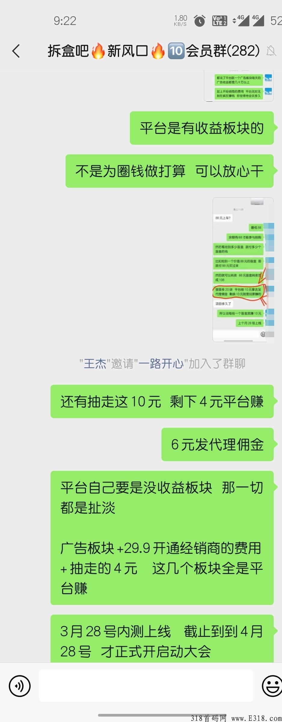 拆盒吧能玩多久？