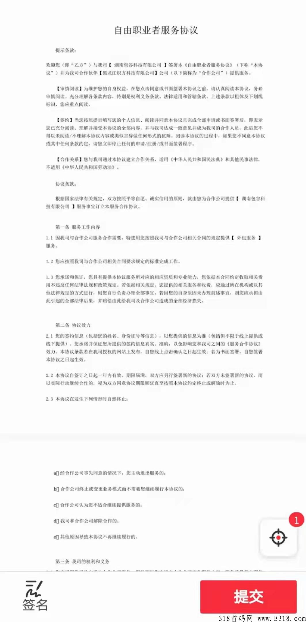 拆盒吧能玩多久？