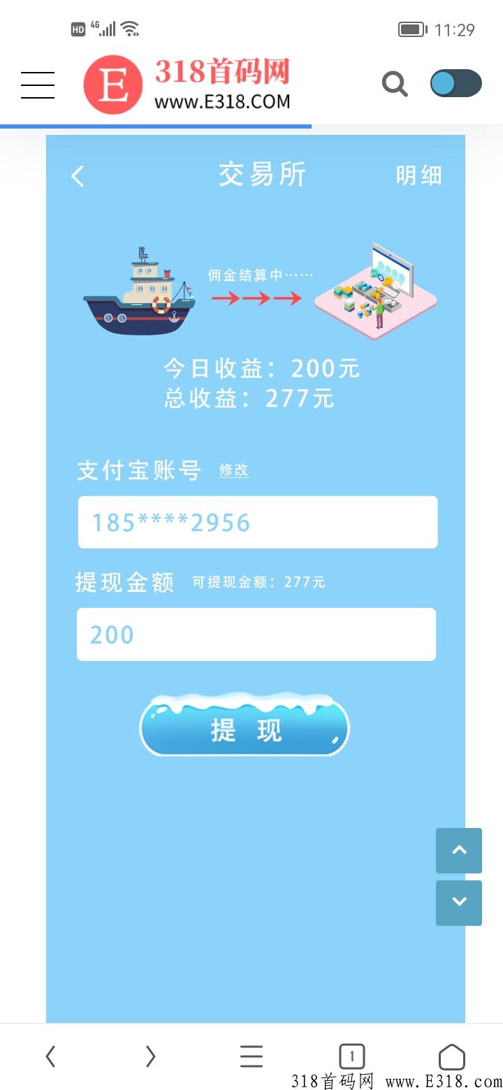 最强零撸王者，嘀嗒船长，告别一般游戏的烦闷枯燥