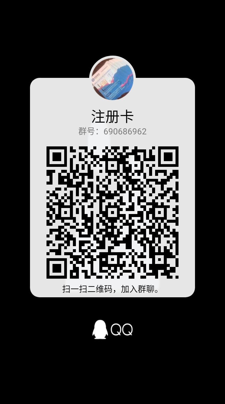 电话卡首码项目