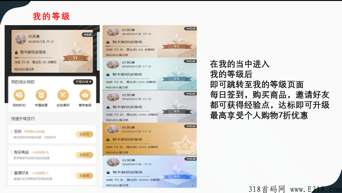 yoyo部落