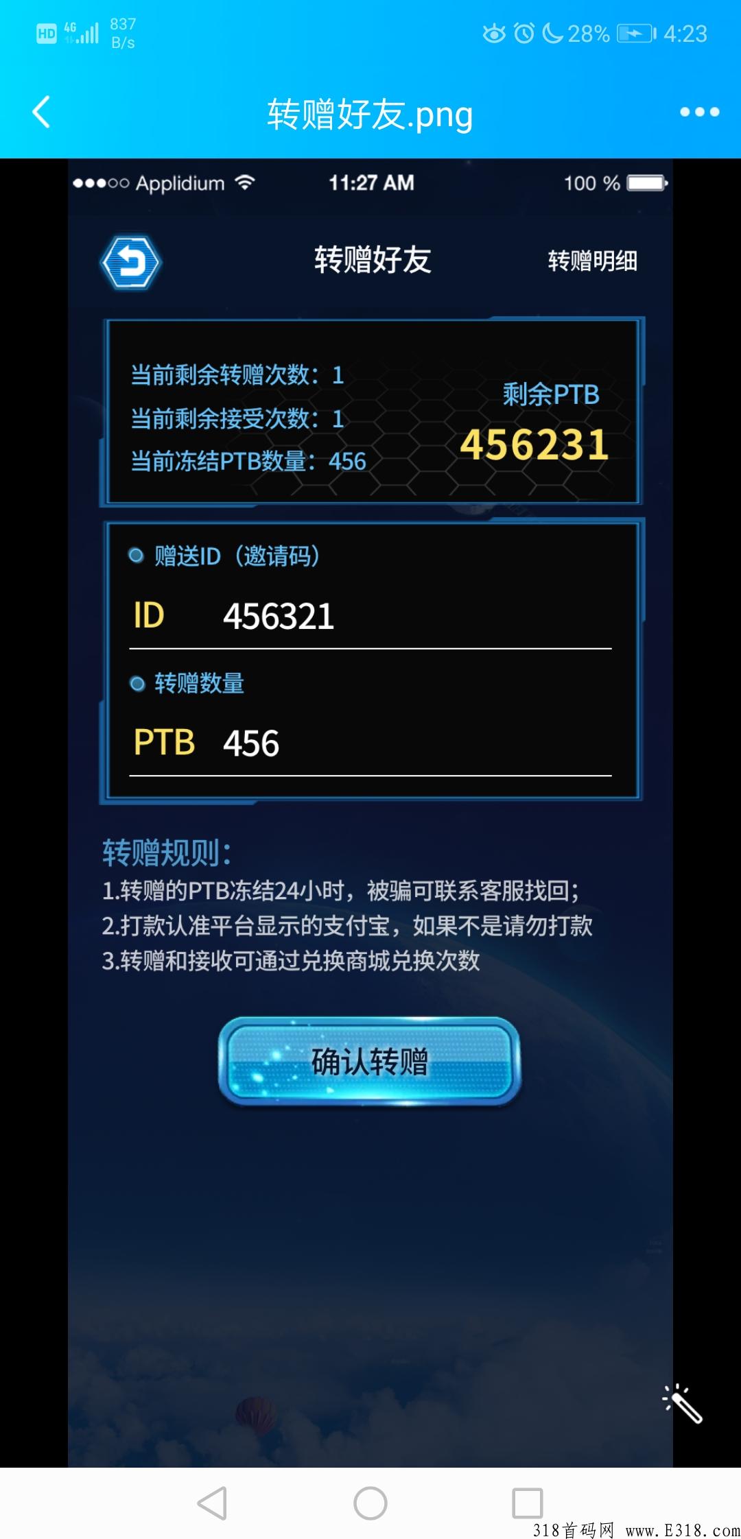 闲玩app4月19日公测，扶持拉满，日撸8元起，不玩虚的