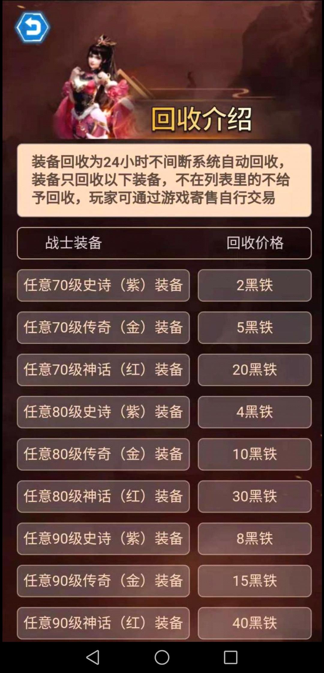 闲玩app4月19日公测，扶持拉满，日撸8元起，不玩虚的