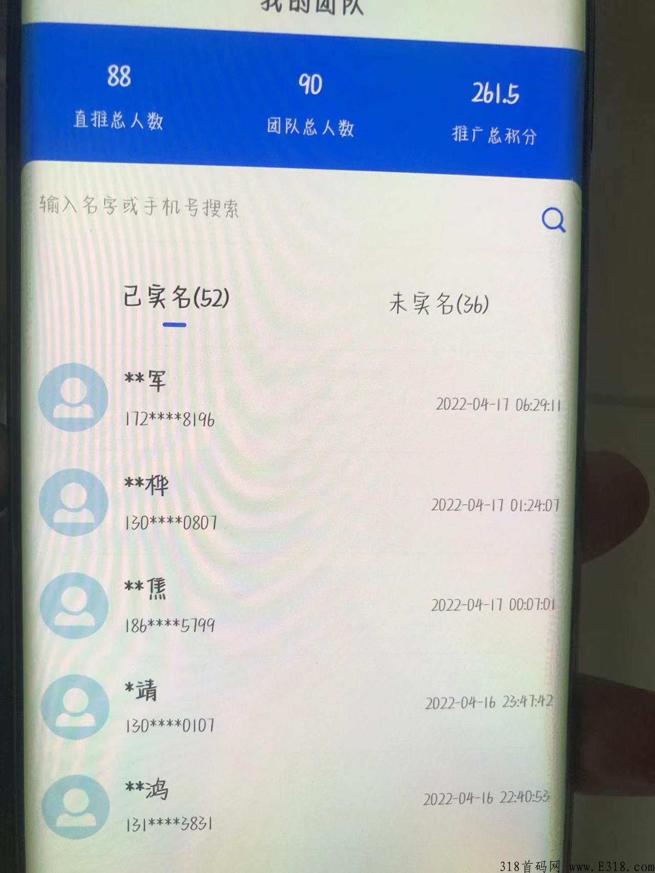 波波商城独创模式，纯0撸，史无前例，吃喝玩乐衣食住行线上线下一网打尽