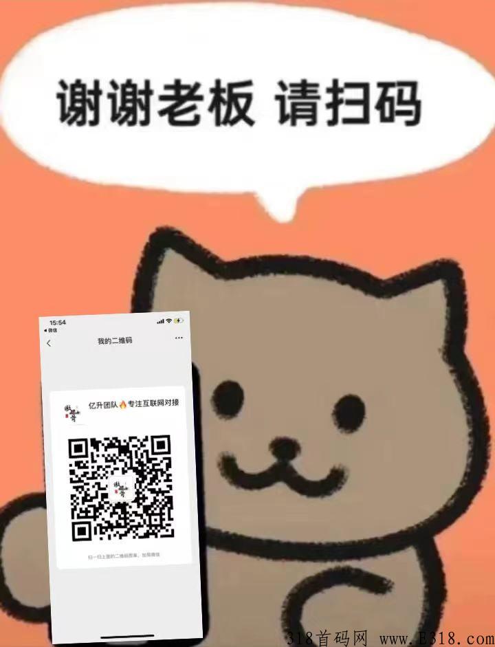 波波商城独创模式，纯0撸，史无前例，吃喝玩乐衣食住行线上线下一网打尽