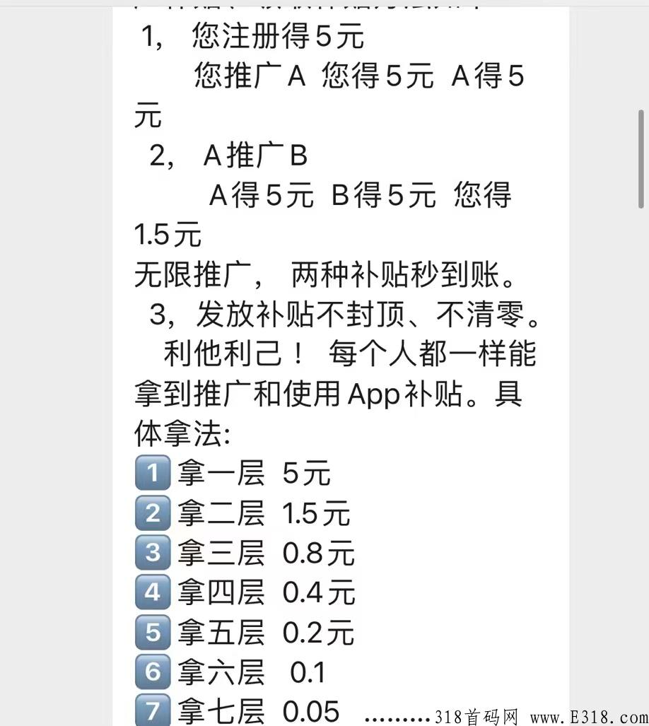 波波商城独创模式，纯0撸，史无前例，吃喝玩乐衣食住行线上线下一网打尽
