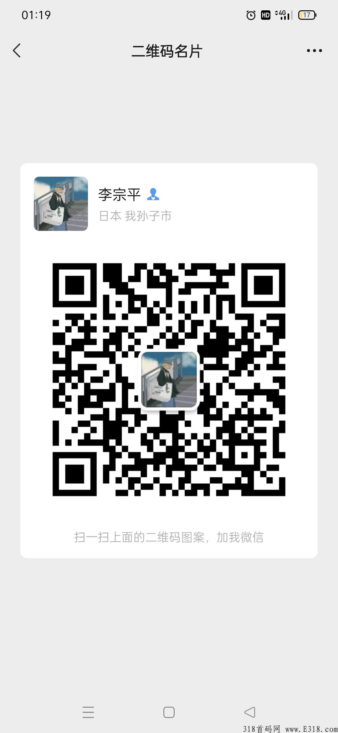 涂游易享首码，维珍模式排线中