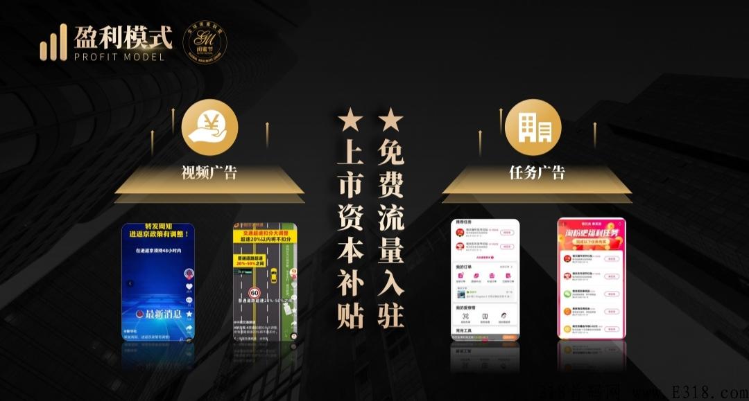闺蜜联盟  零投资，轻创业