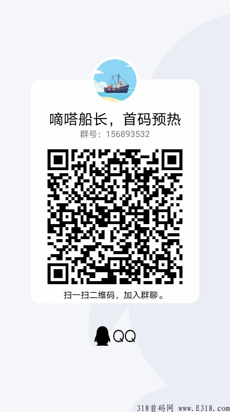 嘀嗒船长