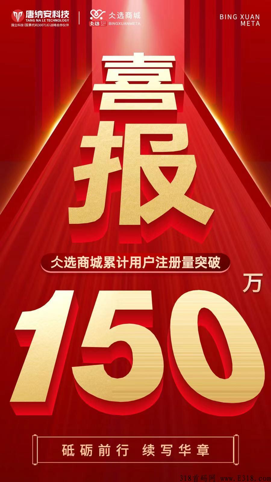 仌选商城何时加入最合适，大咖告诉你！