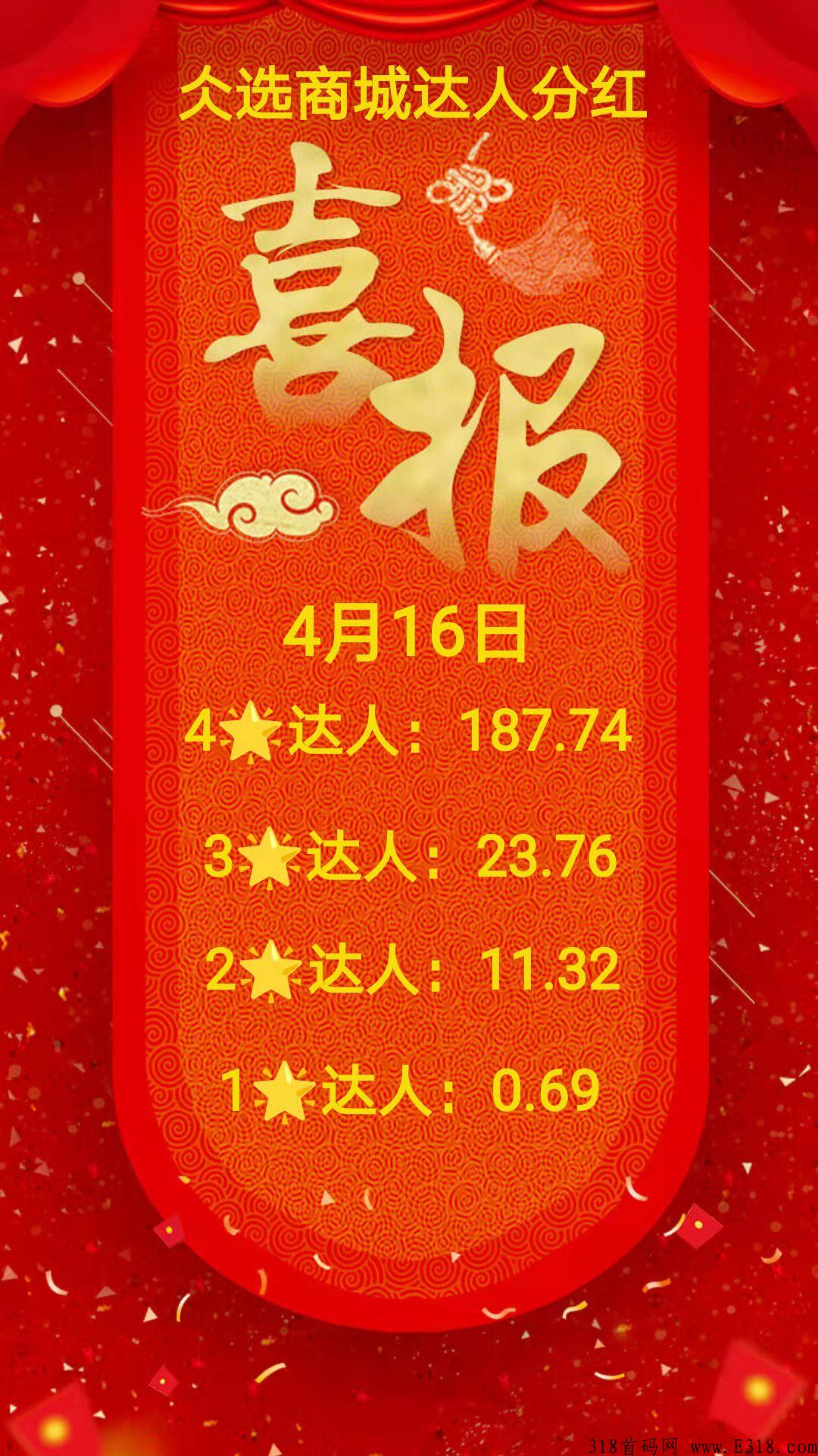 仌选商城何时加入最合适，大咖告诉你！