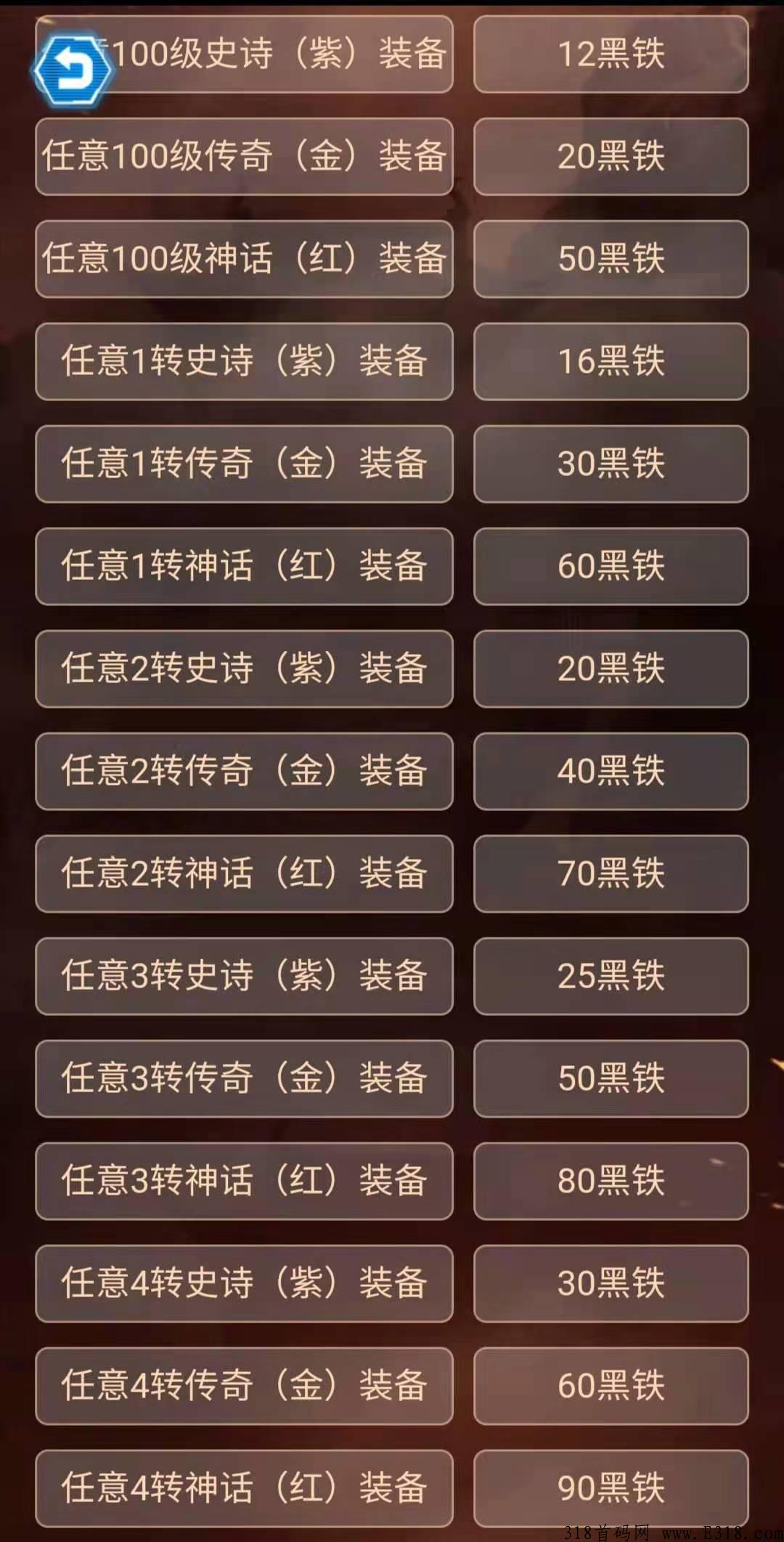 首码刚出，0撸游戏打金