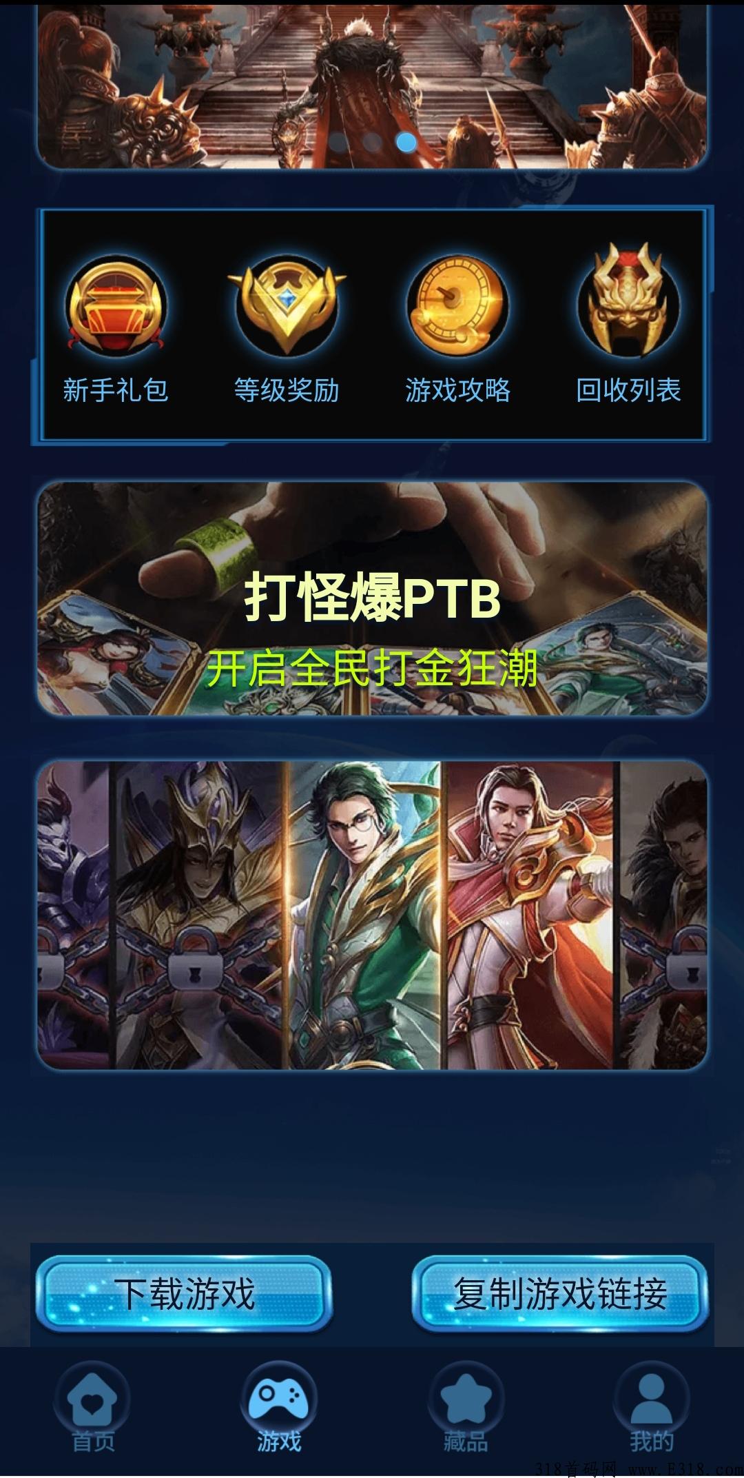 刚出一秒打米，藏品，上车吃肉
