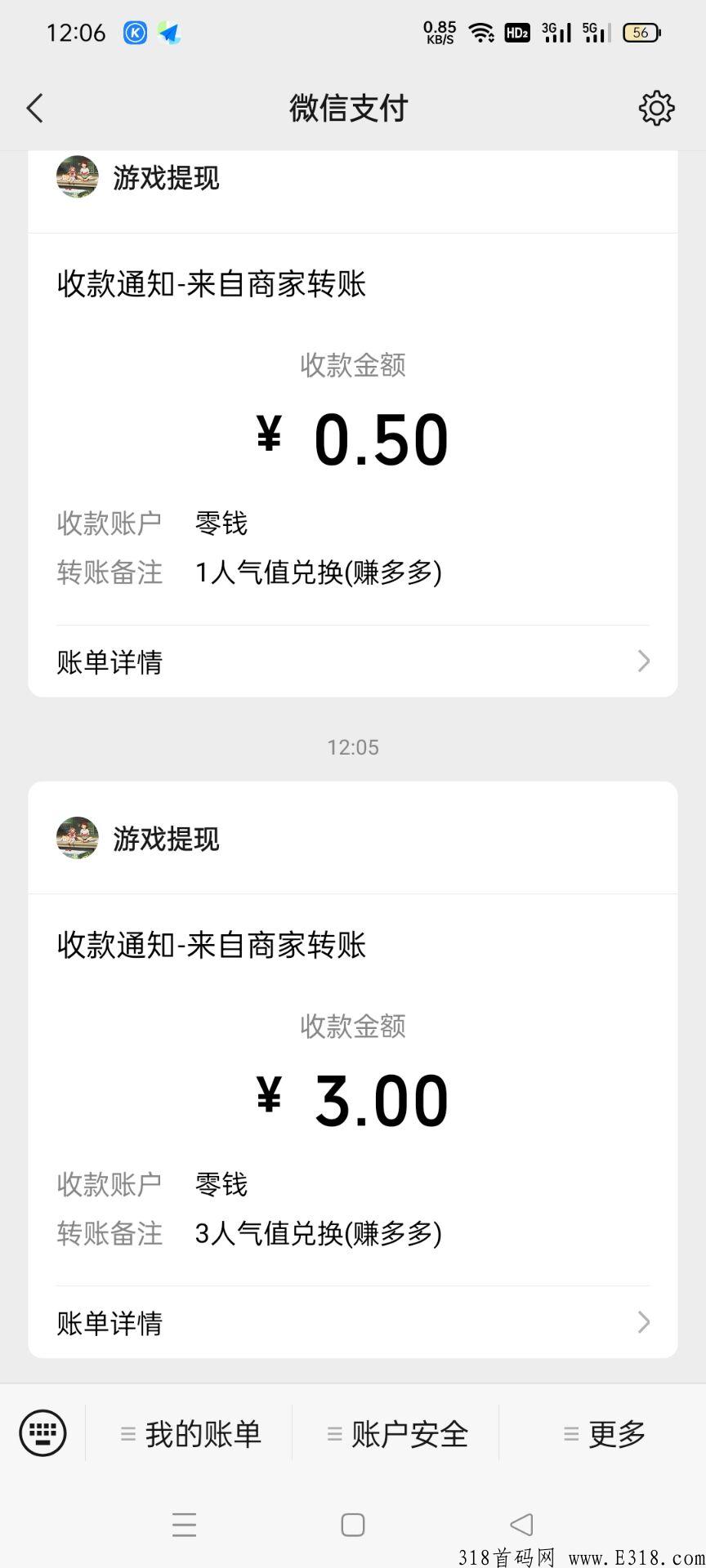 赚多多首码，真正大毛，体现秒到账
